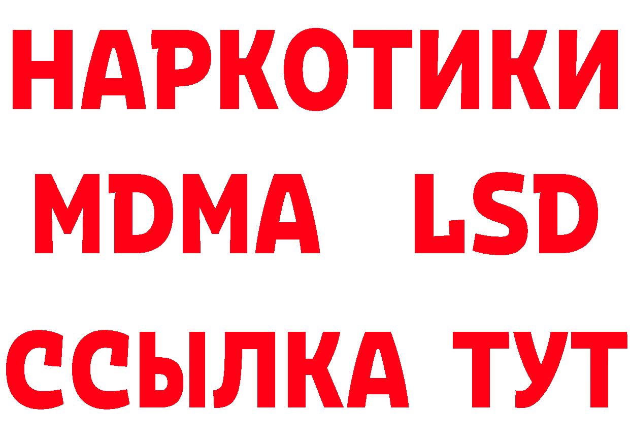 Героин хмурый зеркало мориарти ОМГ ОМГ Мирный